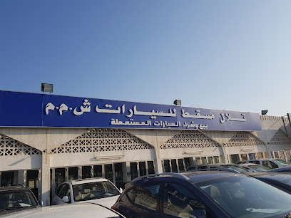 مسقط للسيارات تلال مسقط للسيارات - مسقط -
