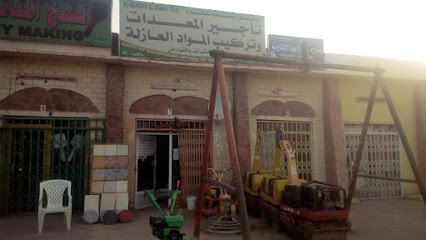 البحور الصبح التجارية. - الخابورة - +968 9883 1369