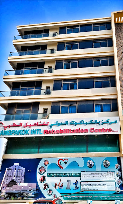 مركز بياويت لإعادة التأهيل والعلاج الطبيعي (تايلاند) LLC. مركز بياويت التايلندي للتاهيل الطبي والعلاج الطبيعي - Oman|Muscat