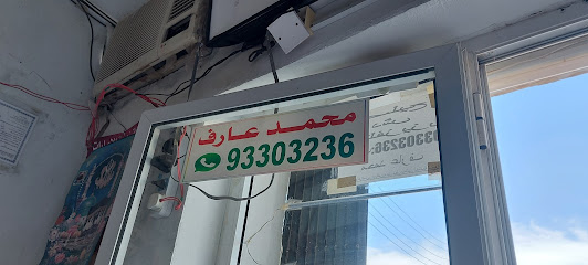 تصليح التلفزيون - وادي بني خالد ، -