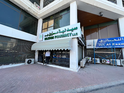 صيدلية مزون مركز عمان التجاري - مسقط - +968 24 700415