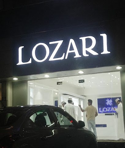 لوزاري الخوير - مسقط - +968 9091 9997