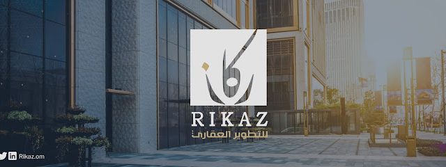 ركاز للتطوير العقاري | ركاز للتطوير العقاري - مسقط - +968 9144 5363