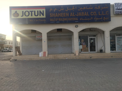 مركز جوتن متعدد الألوان - شركة شاهين الجبل ذ - صحم - +968 9394 7513