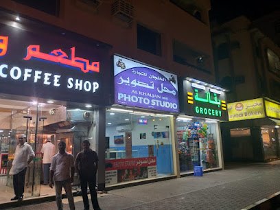 استوديو الخليجان للتصوير - صحار - +968 9830 2010