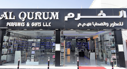 القرم للعطورات والهدايا ش.ذ. - مسقط - +968 9480 1100