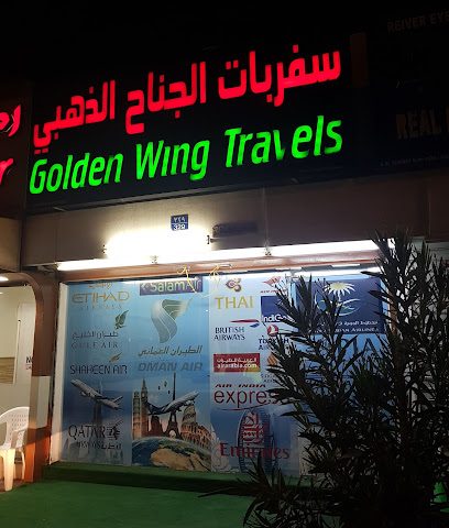 جولدن وينج ترافلز (سفريات الجناح الذهبي) - السيب - +968 9239 8403