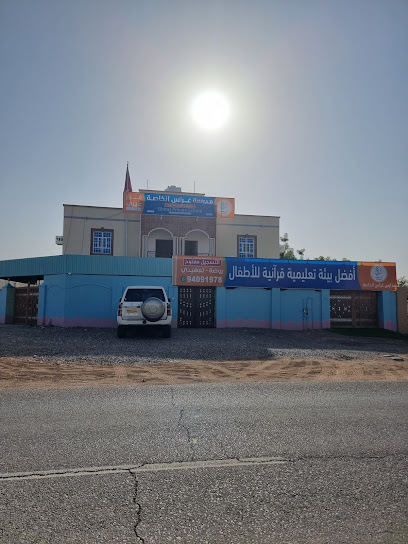 مدرسة عبري الخاصة - Oman|Ibri|مدرسة عبري الخاصة