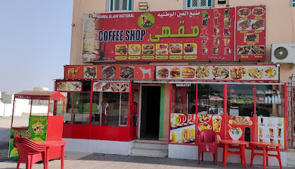 منبا كل عين - آدم - +968 9025 4727
