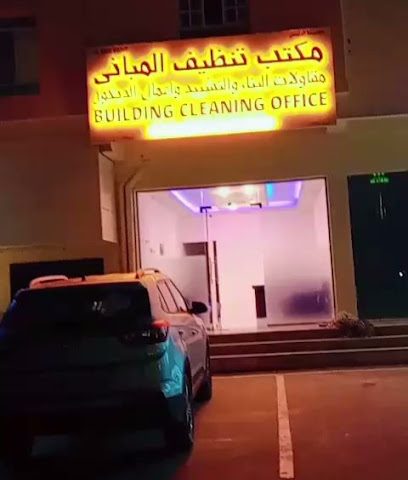 الجسار لحلول البرمجيات ذ - بركاء - +968 9751 7755