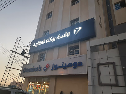 بركاء دايموند العقارية - بركاء - +968 9606 0211