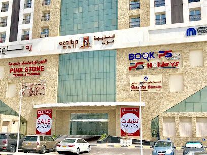 السفر بالحجر الوردي والسياحة - مسقط - +968 24 124888