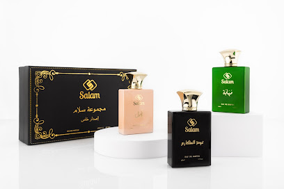عطور سلام سلام للعطور - السيب - +968 9497 5254