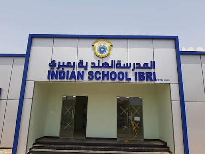 المدرسة الهندية بعبري - عبري - +968 25 690767