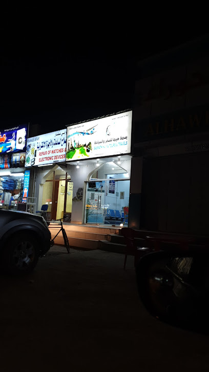 بسمة هيما للسفر والسياحة - Oman|Adam|السوق|9GPH+Q7W