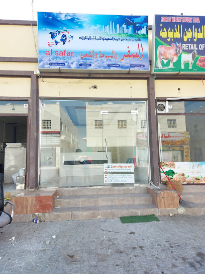 السفر للسياحة والشحن - صحم - Oman|Saham|Batinah Hwy