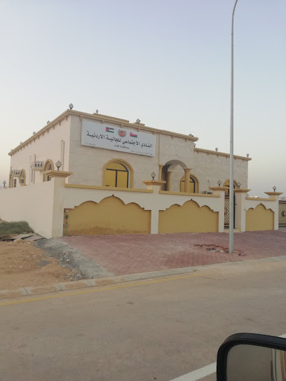النادي الاردني الاجتماعي The Jordan Social Club - Oman|Salalah|237M+R59