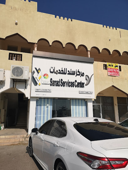 مكتب سند للخدمات - Oman|Manah|QJQ6+33G