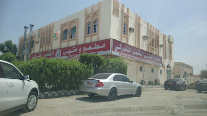 مطعم القمر التركي مطعم القمر التركي - صحار - +968 9818 6590