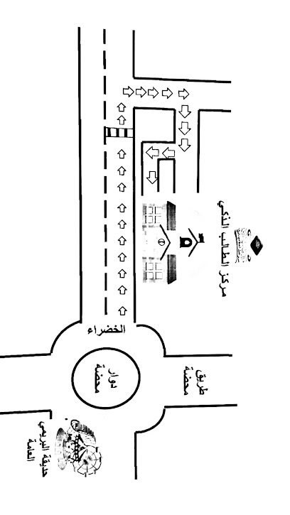 مدرسة الطالب الذكي فرع البريمي - Oman|السابق|شارع خضراء السيح مكان ركائز المعرفه|7Q9X+34X