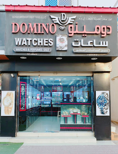 دومينو سعات بركاء | ساعات دومينو بركاء - Oman|Barka|Near Gamerzone and Labella Chocolates