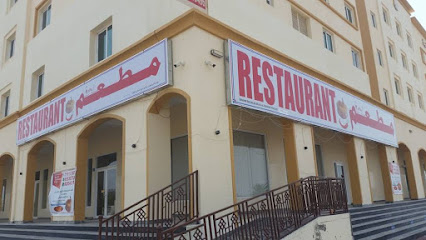 مطعم حيدر أباد للمأكولات الخاصة - إبرا -