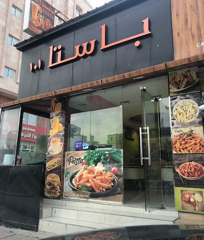 101 - صلالة -