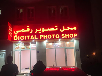 متجر الصور الرقمية الأنصب - مسقط - +968 9762 1737 ext. 98362636