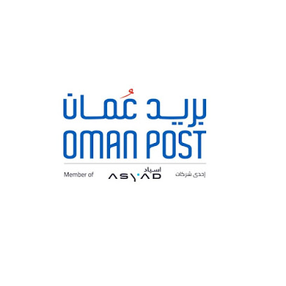 مكتب بريد عمان - السعادة - صلالة - +968 24 922000