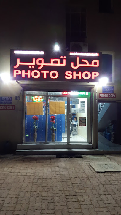 محل تصوير - Oman|Misfah As Safil|Near Bank Muscat