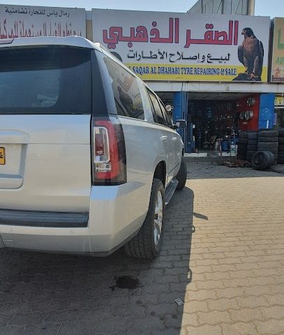 الصقر الذهبي لبيع واصلاح الأطارات - البريمي - +968 7965 8328