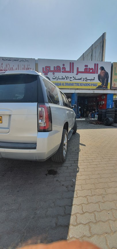 الصقر الذهبي لبيع واصلاح الأطارات - Oman|512|Old Sanaiya Behind Al Maha Petrol Station Al Buraimi OM