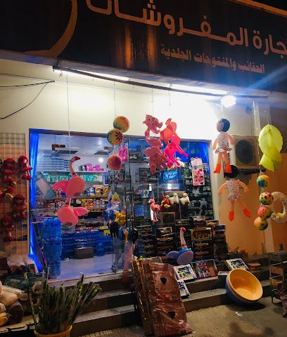 المواد الغذائية والكماليات - صلالة - +968 9966 3197