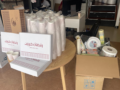حزمة الإبداعية - مسقط - +968 7918 7979