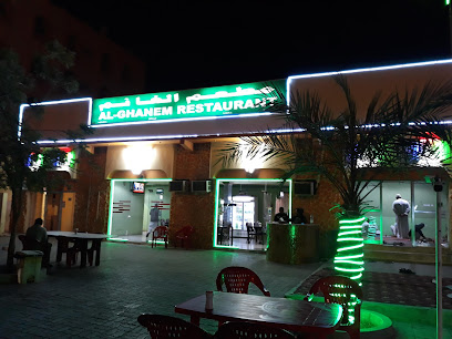 مطعم مأتم مظفر الغانم - صحار - +968 9441 7682