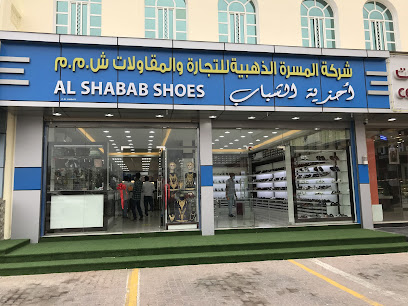 احذية الشباب - صلالة - +968 9202 6716