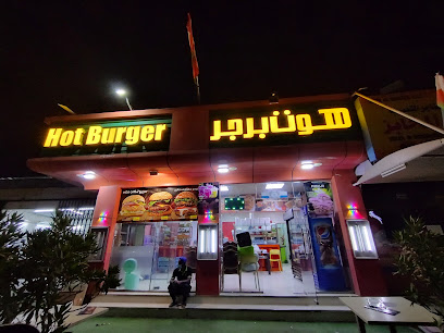 هوت برجر - النبرا - +968 9127 5000