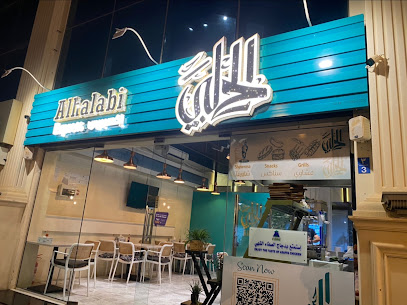 الحلبي اكسبرس - مسقط - +968 9278 6303