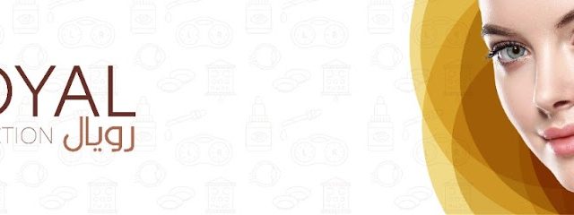 بصريات العاصمة الحديثة ذ م م - مسقط - +968 24 486187