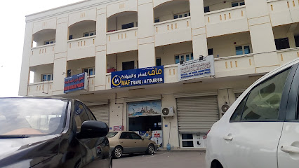 ماف للسفر والسياحة - السيب - +968 9210 2005