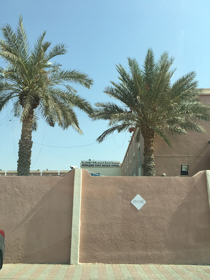 مدرسة واحة المعرفة الخاصة - Oman|Sohar|Hospital Rd|8MFX+HGP