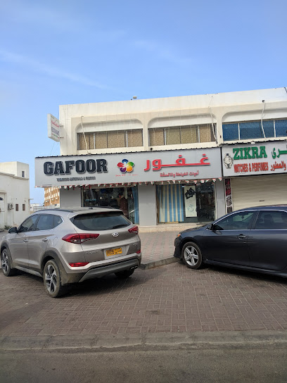 العربية للعود - Oman|Seeb