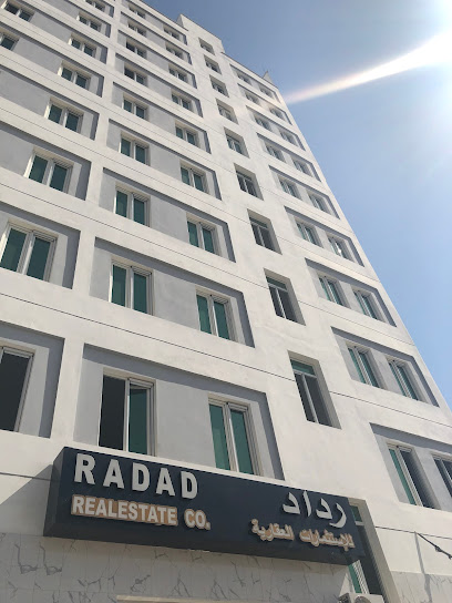 شركة رداد العقارية - Oman|المعبيلة، السيب‎،
