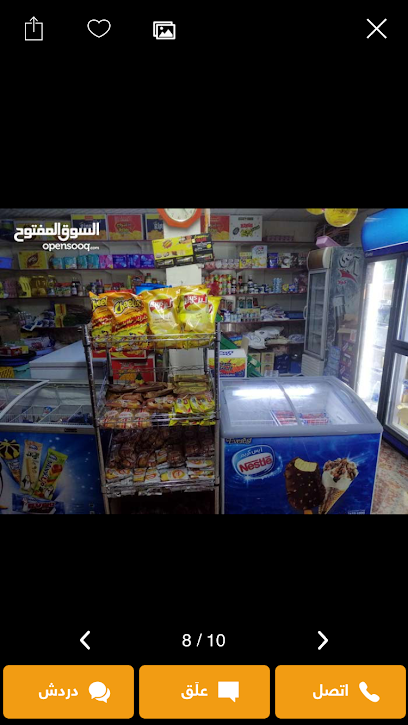 شفوا المواد الغذائية - Oman|Seeb|M5Q4+VQJ