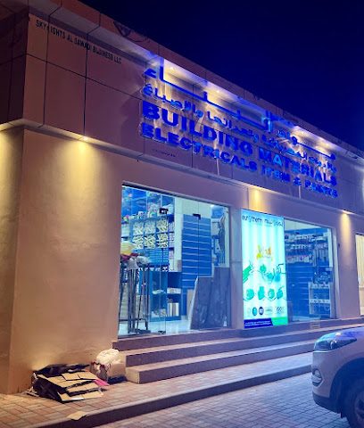 دكان يحيى لمواد البناء - بيلا - +968 7204 8292