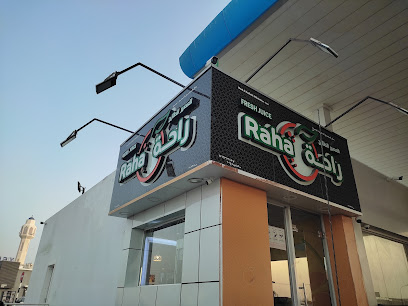 راحة للعصائر راحة - الخابورة - +968 9474 2818