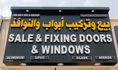 أعمال الألمنيوم والشبابيك والزجاج - أبو نادر الجفنين - الجفنين - +968 9574 1661