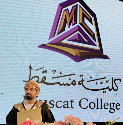 كلية مسقط - مسقط - +968 24 503821