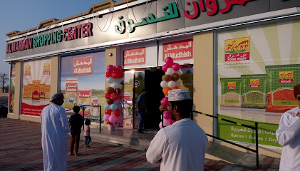 مركز المروان للتسوق -  - +968 7935 5966