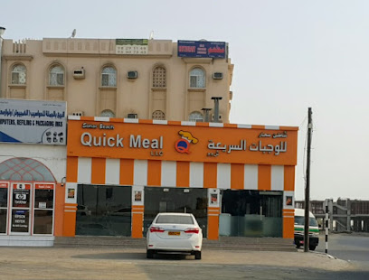 وجبة سريعة - صحار - +968 7994 6322